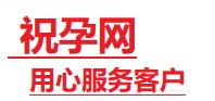 扎鲁特捐卵试管助孕机构-代媽网
